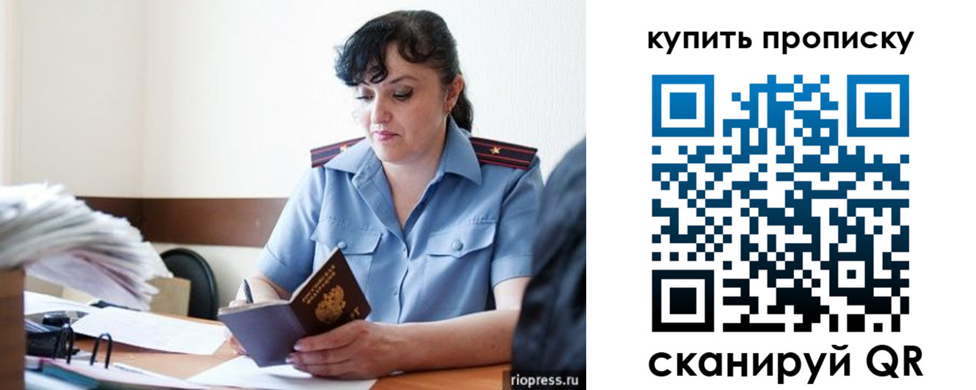 форма 3 в Жуковке