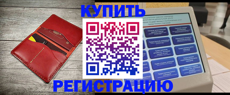 форма 3 в Жуковке